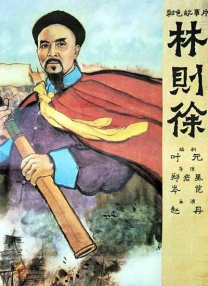 秦下课的背后原因